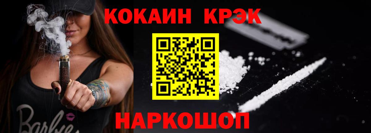 Кокаин Боливия Сызрань