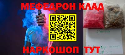 PSILOCYBIN Ливны