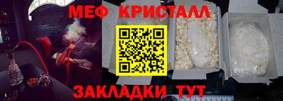 кристаллы Лесосибирск