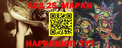 кристаллы Лесосибирск