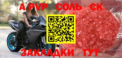 кристаллы Лесосибирск
