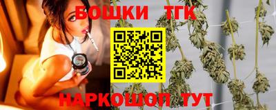 кристаллы Лесосибирск