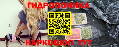 PSILOCYBIN Ливны