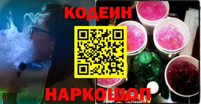PSILOCYBIN Ливны
