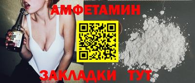 PSILOCYBIN Ливны