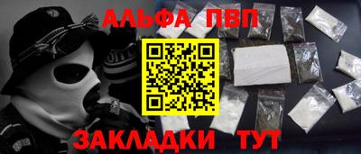 PSILOCYBIN Ливны