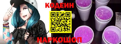 кристаллы Лесосибирск