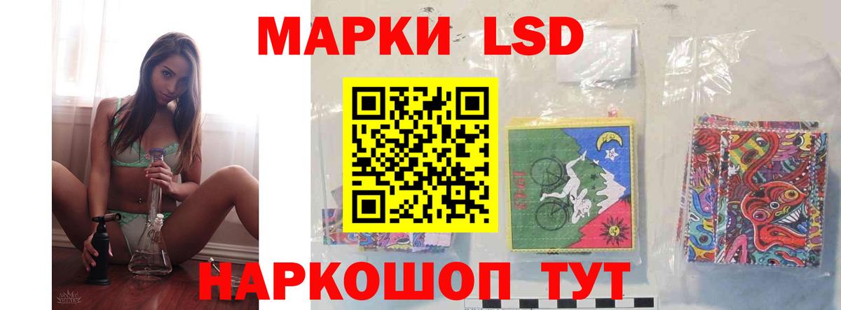 ЛСД экстази кислота Сызрань